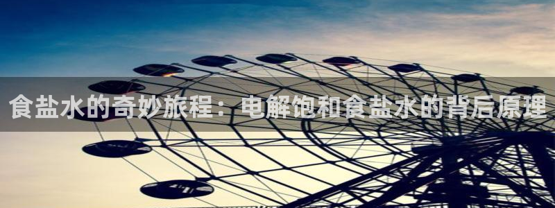 威九国际免费网络站