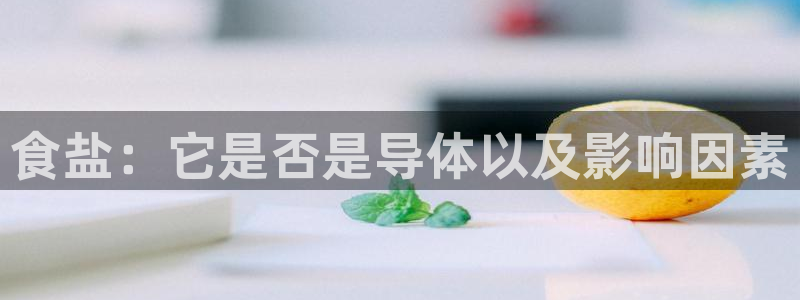 威九国际能提现吗现在