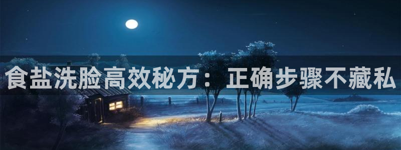 威九国际网站入口官网首页
