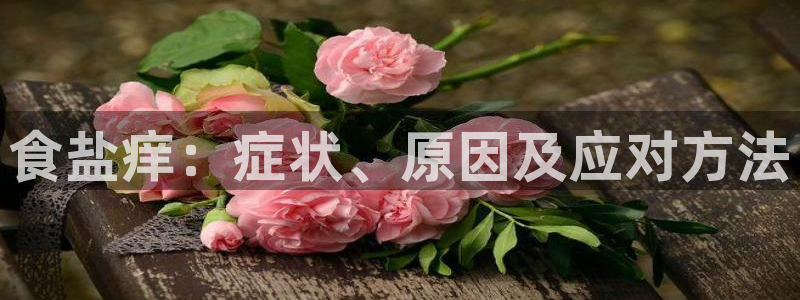 威九国际男演员