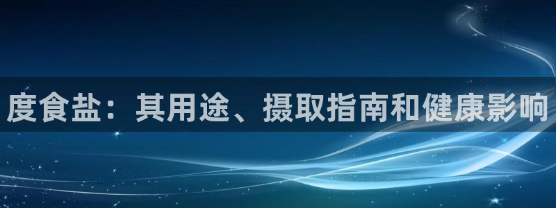 威九国际女星