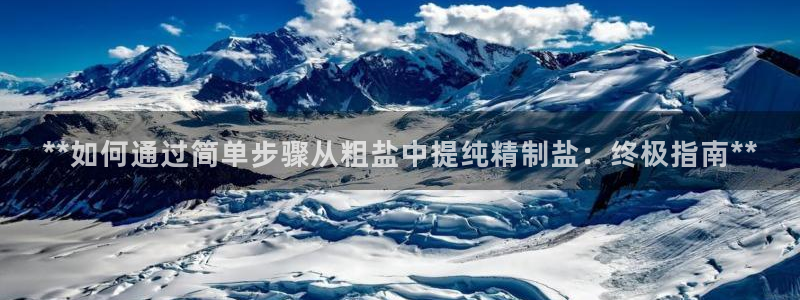 威九国际网站经常打不开网页
