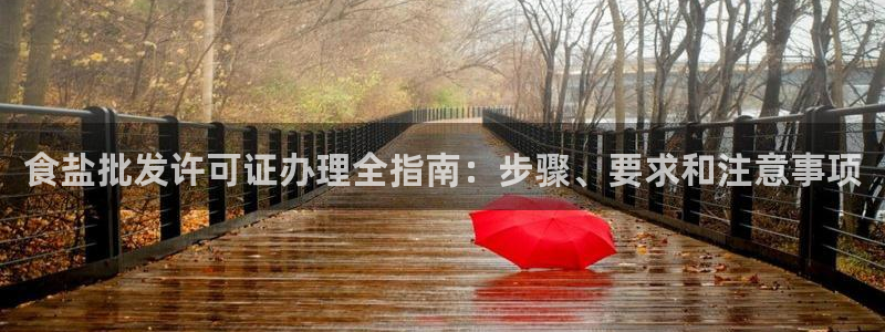威九国际网站入口官网游戏推荐