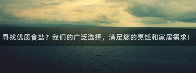 威九国际后爸