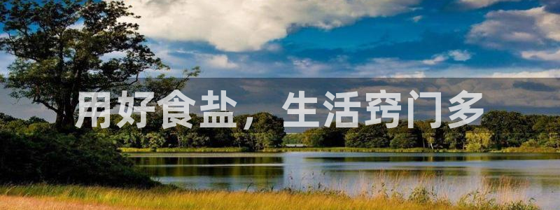 威九国际热舞