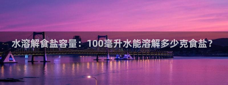 威九国际海域