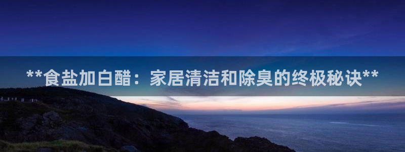 威九国际风情万种