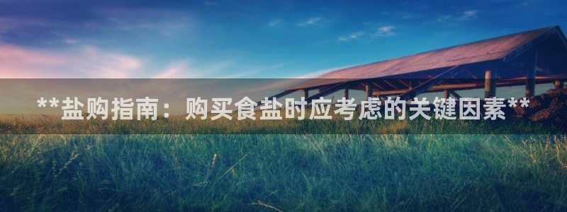 威九国际v96bet下载