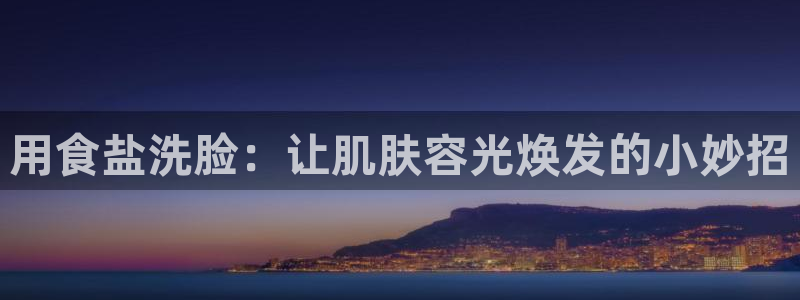 威九国际电子有限公司