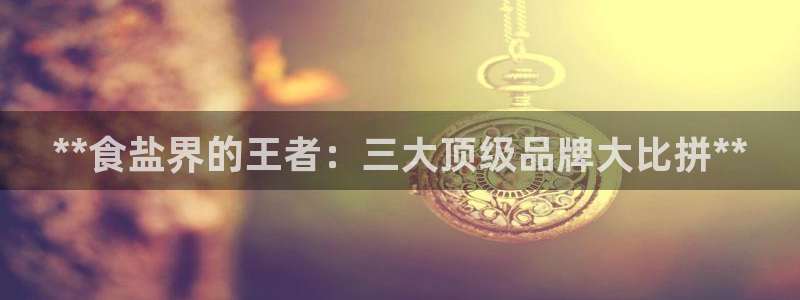 威九国际游戏网站