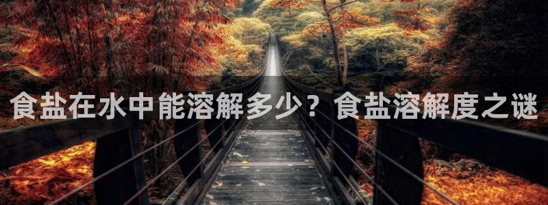 威九国际特殊奖励