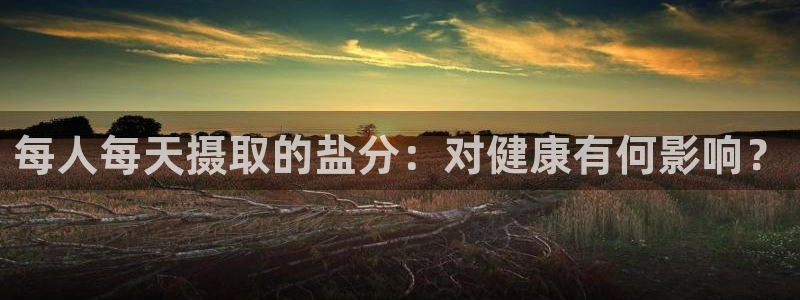 威九国际78mann