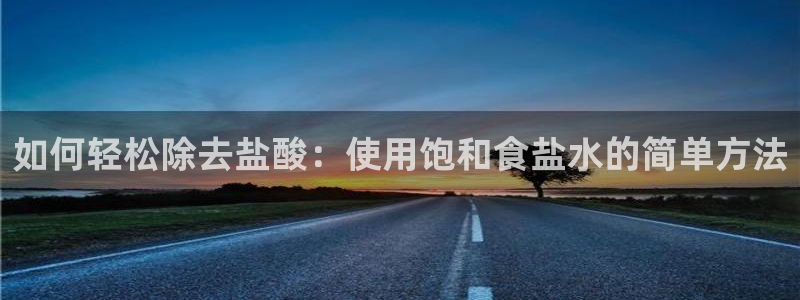 威九国际网站入口官网游戏推荐