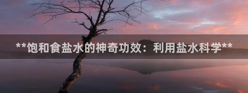 威九国际父亲的友人