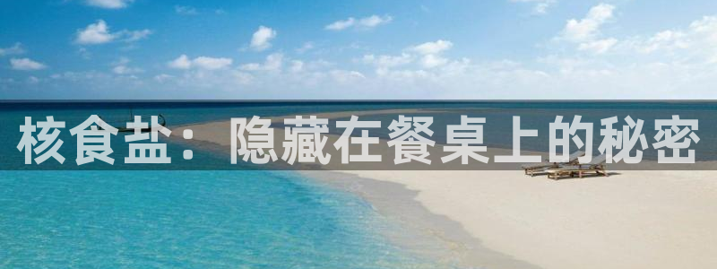 威九国际可以提现吗是真的吗