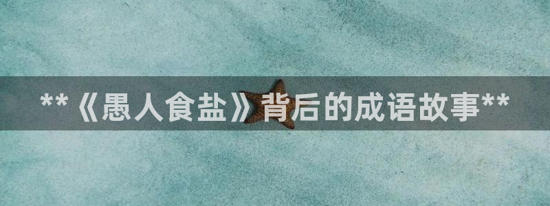 威九国际网站进入(中国)有限公司-官网