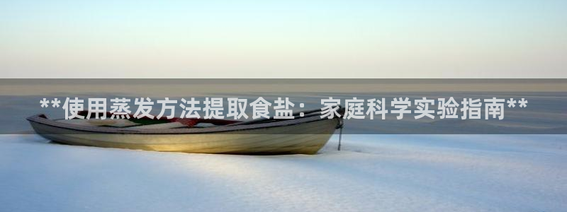 威九国际78免下载