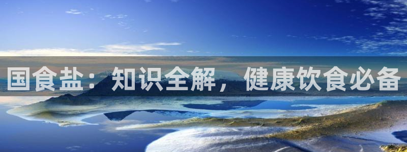 威九国际网站入口官网首页登录