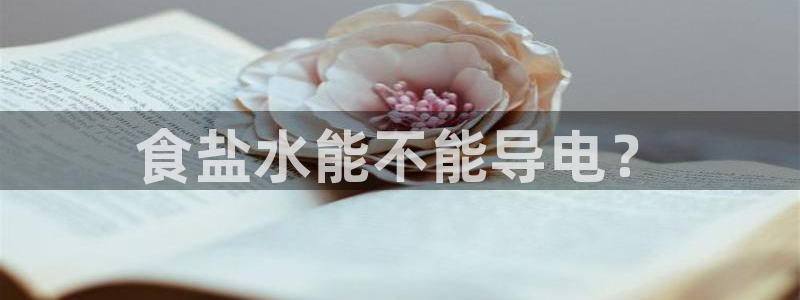 威九国际女儿的朋友