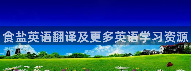 威九国际游戏