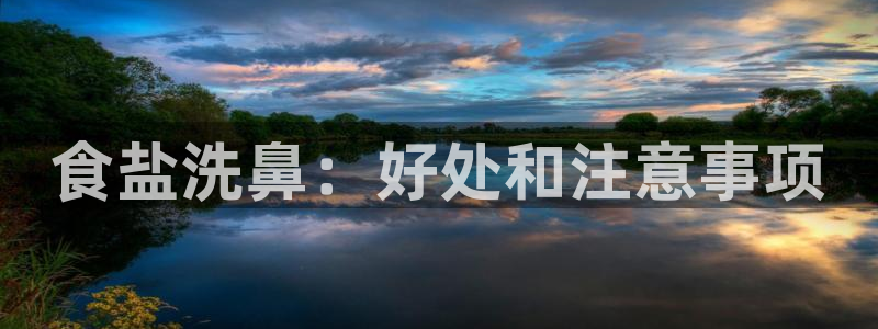 威九国际女