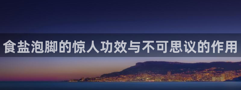 威九国际抡里