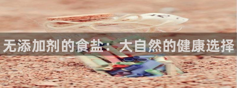 威九国际网站进入客服中心怎么退出
