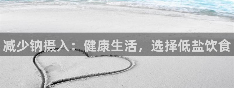 威九国际网站安全吗