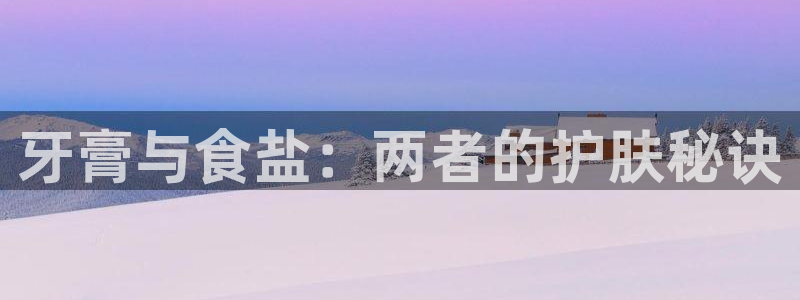 威九国际官方入口官网