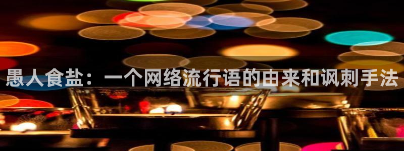 威九国际成长模式怎么样