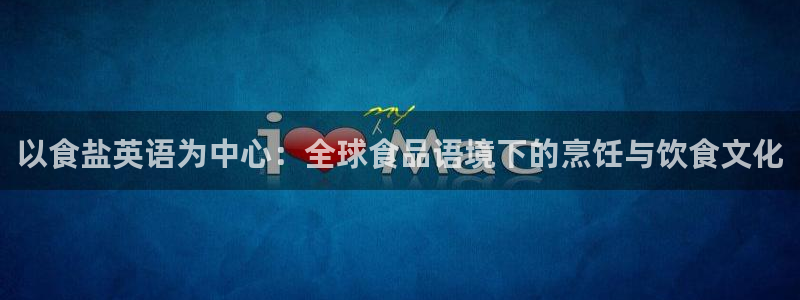 66m威九国际精选