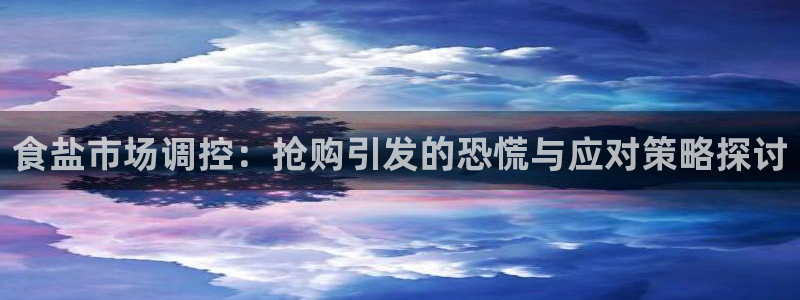 威九国际免费网络站
