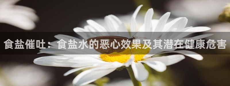 威九国际瘫痪丈夫眼见证