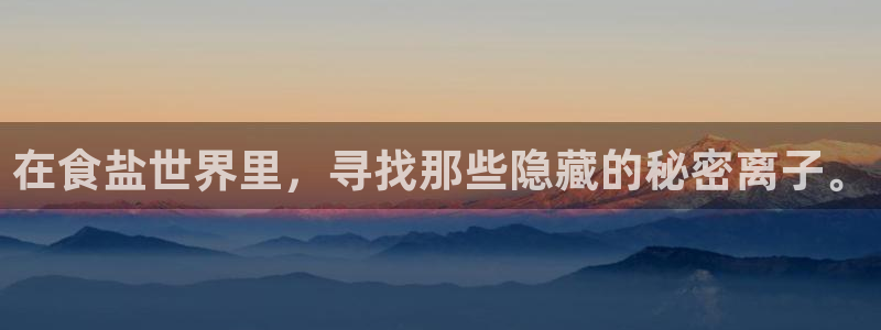 威九国际游戏