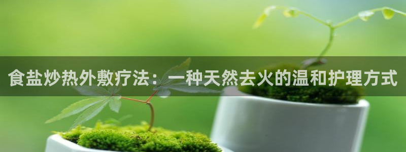 威九国际FF