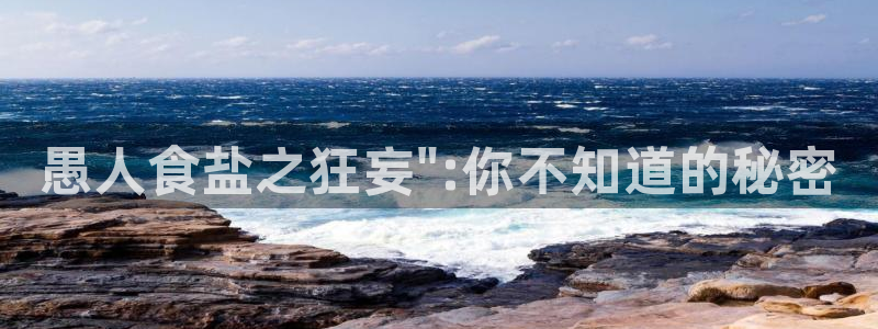 威九国际最新