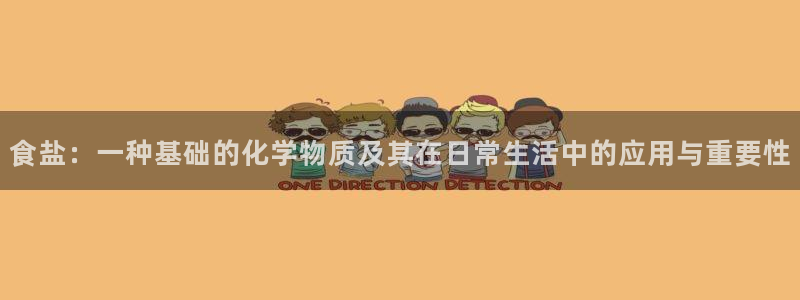 威九国际78app