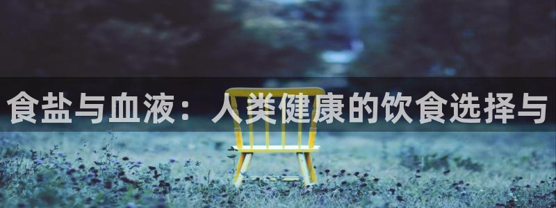 威九国际官网登录入口下载