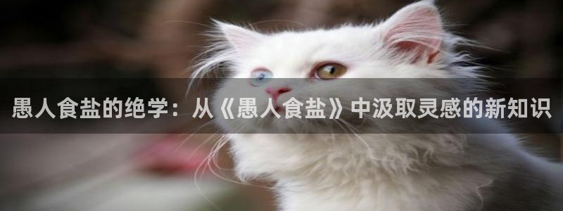 威九国际父亲的友人