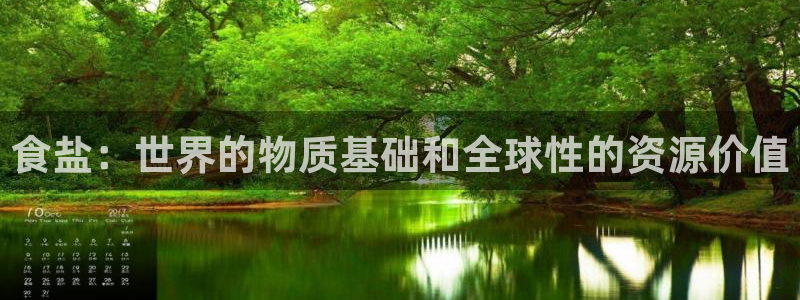 威九国际风情万种