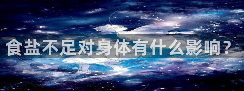 威九国际在哪里