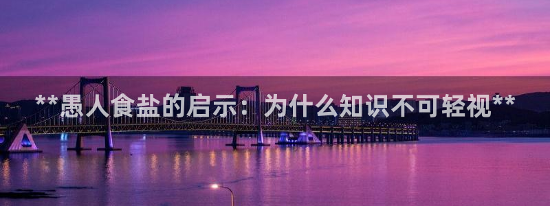 威九国际网站入口官网首页下载