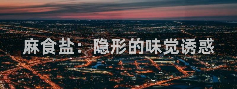 威九国际网站入口地址在哪里