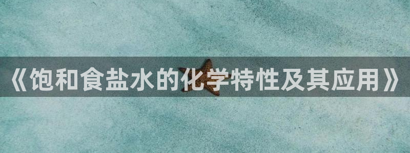 威九国际78mb下载