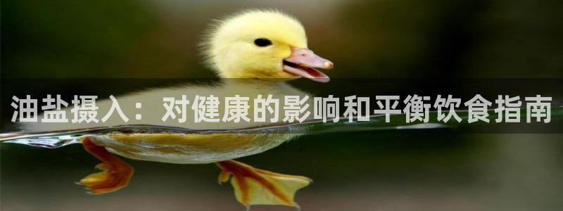 威九国际网站入口官网首页下载