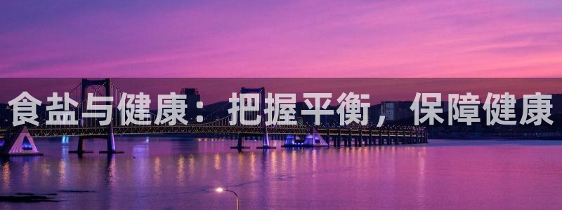 威九国际网站怎么样可靠吗